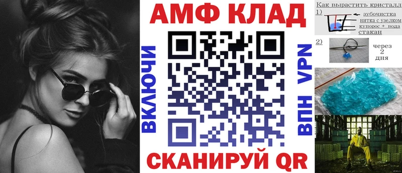 где купить наркотик  Суджа  АМФ Розовый 