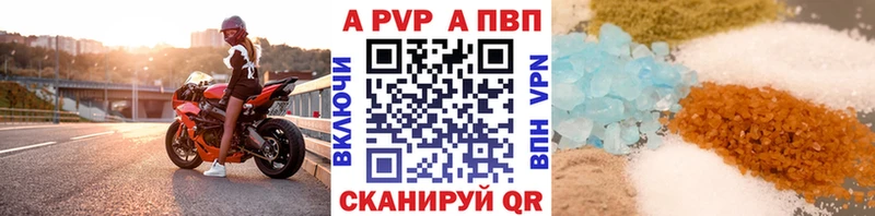 Alpha-PVP СК КРИС даркнет сайт Суджа