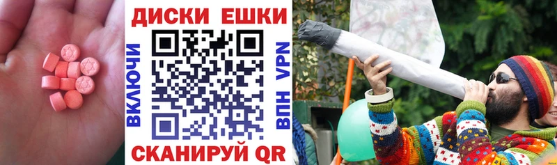 ЭКСТАЗИ 280 MDMA где можно купить наркотик Суджа
