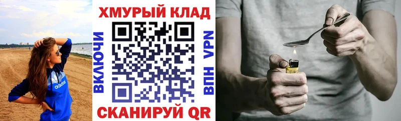 ГЕРОИН гречка  блэк спрут ссылки  Суджа 