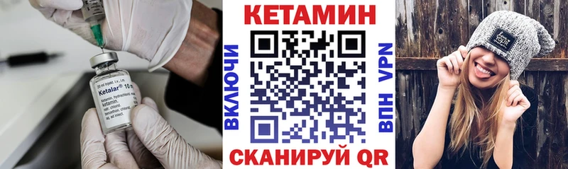 купить закладку  Суджа  даркнет как зайти  КЕТАМИН ketamine 