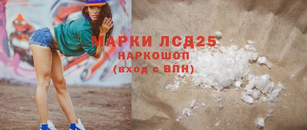 каннабис Волоколамск