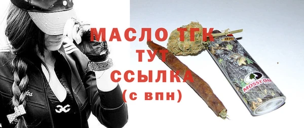 каннабис Волоколамск