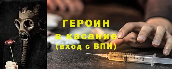каннабис Волоколамск