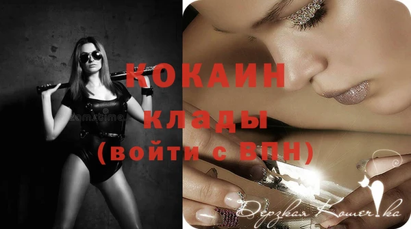 каннабис Волоколамск