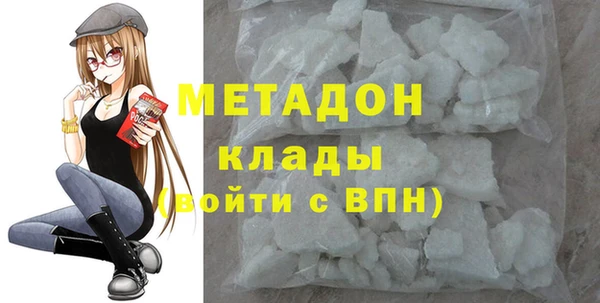 не бодяженный Волосово