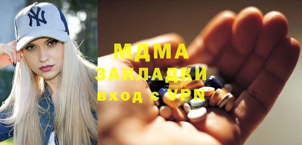 не бодяженный Волосово