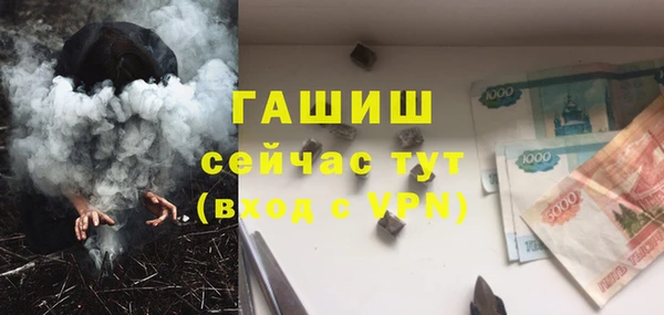 каннабис Волоколамск