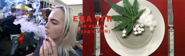 эйфоретик Володарск