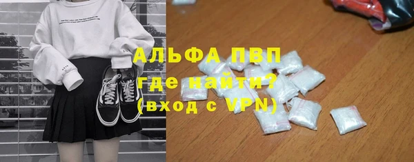 каннабис Волоколамск
