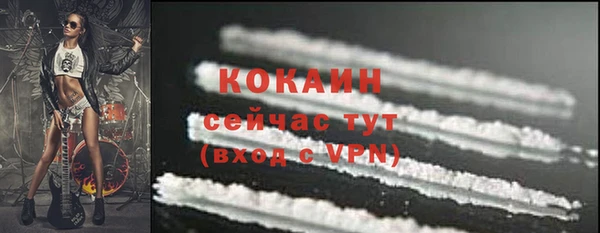 каннабис Волоколамск