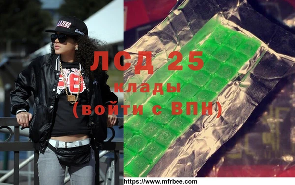 эйфоретик Володарск