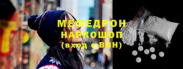 эйфоретик Володарск