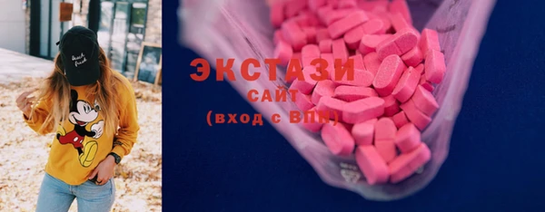не бодяженный Волосово