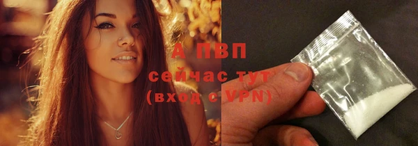 каннабис Волоколамск
