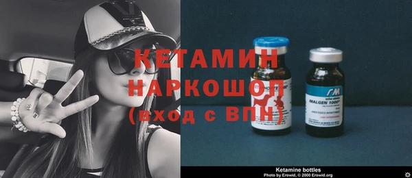 эйфоретик Володарск