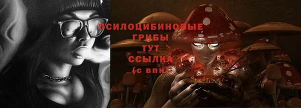 каннабис Волоколамск