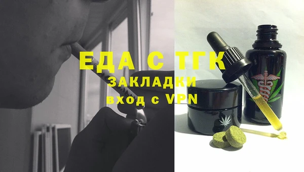 эйфоретик Володарск