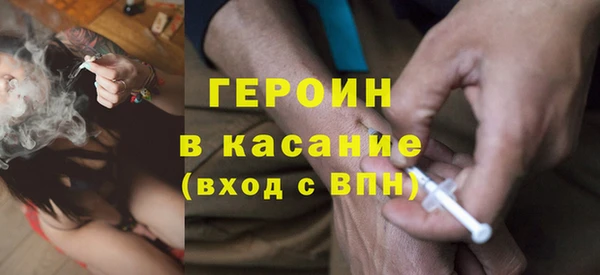 не бодяженный Волосово