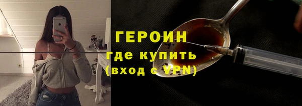 каннабис Волоколамск