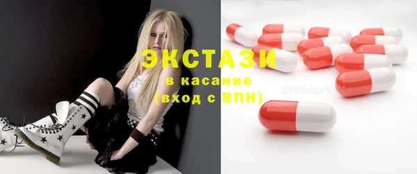 эйфоретик Володарск