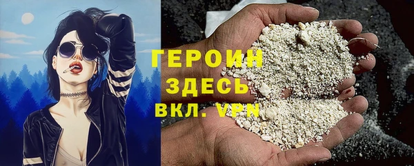 каннабис Волоколамск