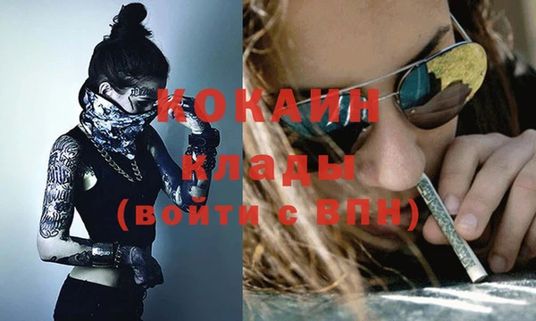 каннабис Волоколамск