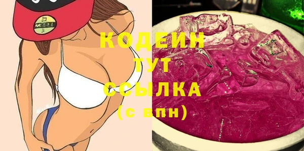 каннабис Волоколамск