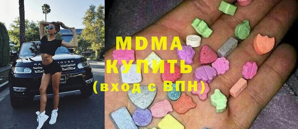 эйфоретик Володарск