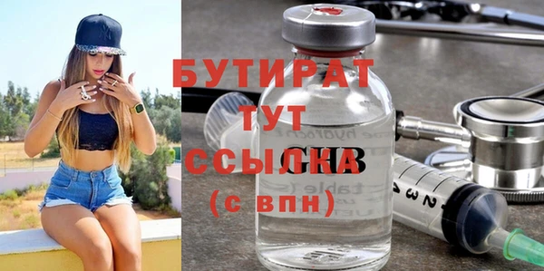 эйфоретик Володарск