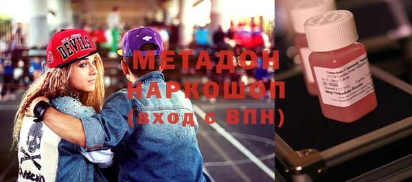 каннабис Волоколамск