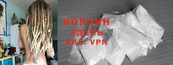 не бодяженный Волосово