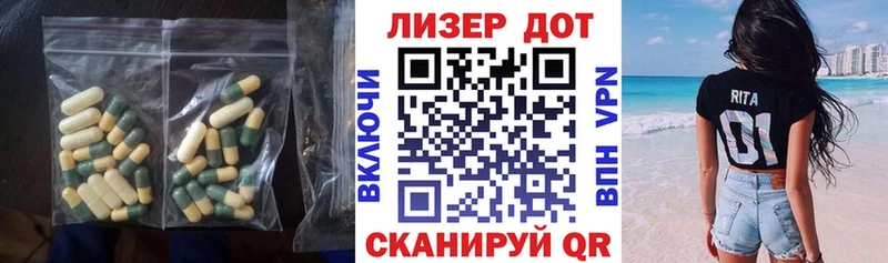 Лсд 25 экстази кислота  купить   Суджа 