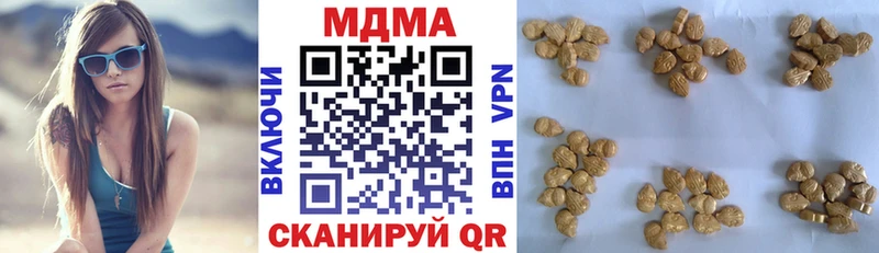 МДМА crystal  хочу   Суджа 