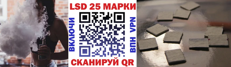 Наркотические марки 1500мкг  Суджа 