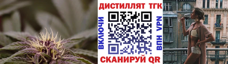 Дистиллят ТГК вейп  Суджа 